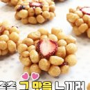 더달달강릉중앙