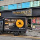 수입육전문점 이미지