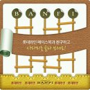 롯데와인 이미지