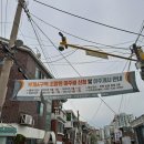 부개주유소 이미지