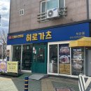 히로가츠 | [양산 맛집] 석산 돈까스 전문점 석산 밥집 내돈내산 : 히로가츠 (ft. 왕돈까스)