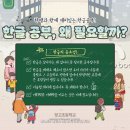 초등수학 습관 바로잡기 이미지