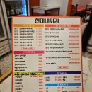 현태네튀김2호점 네이버블로그