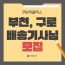 (주)제일로지스 네이버블로그