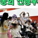 서울정민학교 이미지