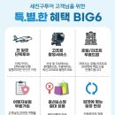 고우고우투어(GOGO TOUR) | 세부 호핑투어 팁 안전한 단독 후기 필리핀 세부 자유여행 일정