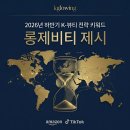글로잉 - 도봉구 삼양로144길 33 | 글로잉