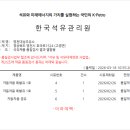 대성주유소 이미지