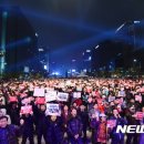 100만 촛불 타오를까..역대 최대 민중총궐기 긴장감 고조 이미지