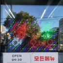 장안동 감자탕 맛집 '감자네 감자탕', 가족 외식으로 대(大)자 솔직후기