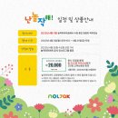 소리미술교습소