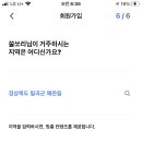 동명지수변생태공원 이미지