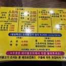 오직갈비탕 이미지