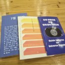 라카쉼터