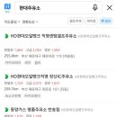 현대그린주유소 이미지