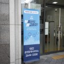 대건목동푸르지오공인중개사사무소 이미지