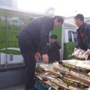 유성영농조합법인 이미지