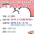 통영시립욕지도서관 이미지