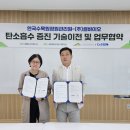 (주)세종기술 이미지