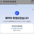 온리포유 한남본점 이미지
