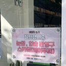 네일도슈가 이미지