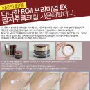 다나한 피부관리실