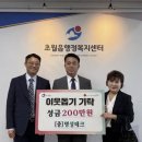 명성테크 이미지