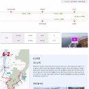 갈맷길(6-2구간) 이미지