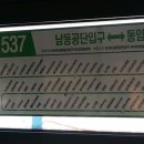 도림주공208동 이미지