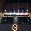 정든닭발양재 | [수원 성대역 맛집]정든닭발 성대점 - 2차가기 좋은 닭발, 오돌뼈 맛집
