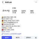 아라상사