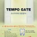 코스치과기공소 네이버블로그