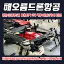 해오름 태양광발전소 이미지