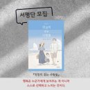 느리게걷는사람들