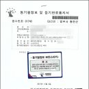 율현법무사사무소