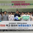 동아리식당 - 달서구 호산동 | 동아리식당