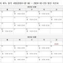 주식회사대양전기직업전문학교