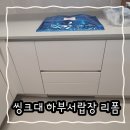 맥가이버클린(주) 이미지