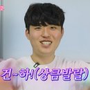 건후 | 남자눈코성형수술 2개월 차 리얼 후기 연예인 닮은꼴?