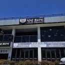 1991 | 김해 대청계곡 맛집 1991 정성코다리 본점, 싱싱한 해물가득 코다리 제대로 먹고 온 후기