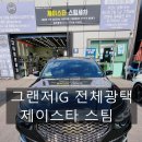 제이스상사 이미지