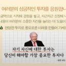 리치스미스부동산중개 | 안전제일 재테크, 리치오름 공모주 &amp; 배당주 강의 후기