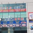 신가네밀면 이미지