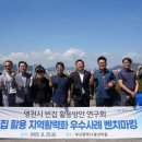 베리베리굿봉산마을 이미지