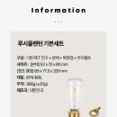 루시올 이미지