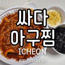 서희로82번길 이미지