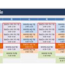 신흥성모유치원 이미지