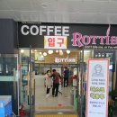 주암(순천방향)휴게소 이미지