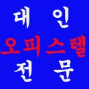 서산코아루공인중개사사무소 | 서산코아루시티 오피스텔의 모든것