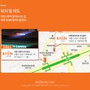 라온시큐어(주)